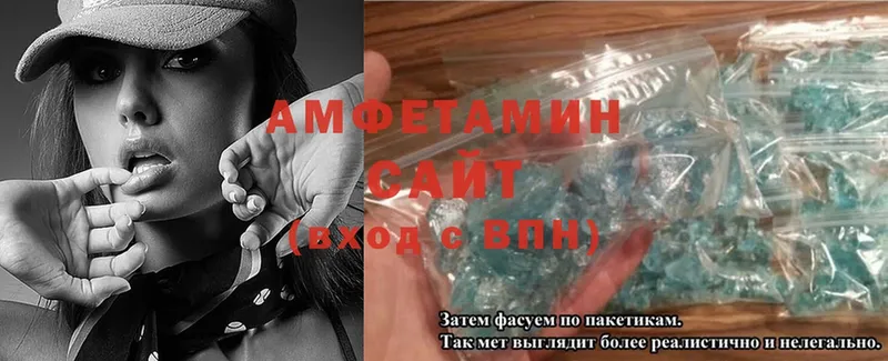 Amphetamine Розовый  мега маркетплейс  Кораблино 