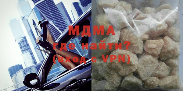 MDMA Premium VHQ Армянск