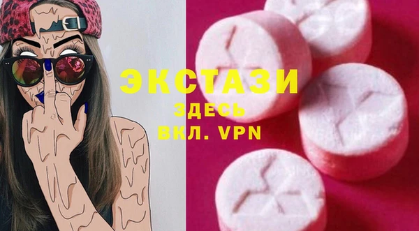 MDMA Premium VHQ Армянск